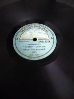 Gramofon Schallplatten Schellack 78 rpm arabisch,indisch,türkisch Köln - Köln Merheim Vorschau