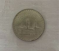 Ägypten 1 Pound 1970 1000 Jahre Al-Azhar-Moschee in Kairo Silber Hessen - Darmstadt Vorschau