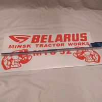 Belarus MTS Niedersachsen - Gartow Vorschau