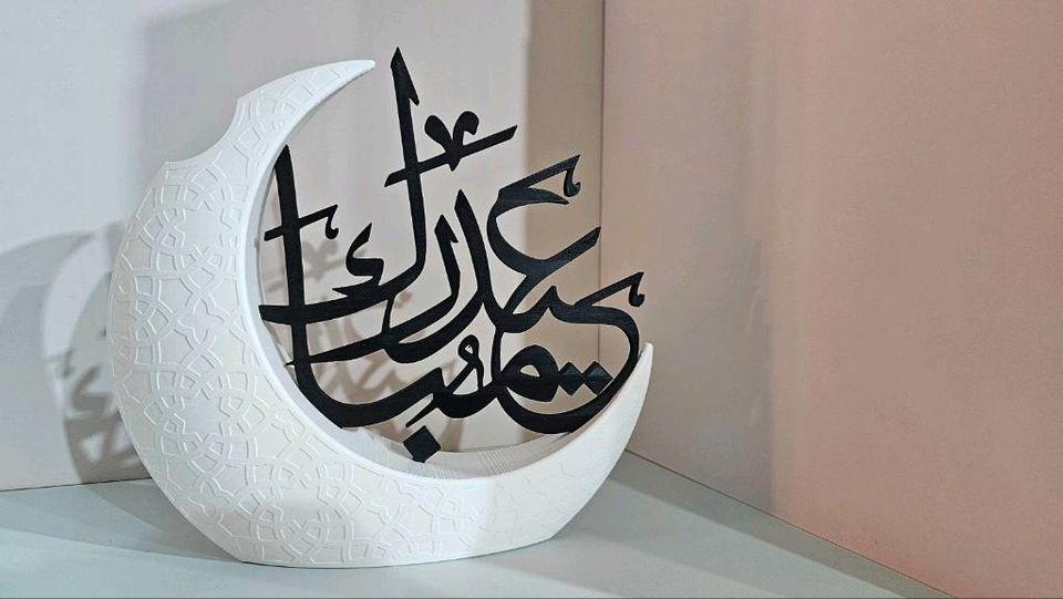 Halbmondvase mit Musterschrift "EID Mubarak" in Weinsberg