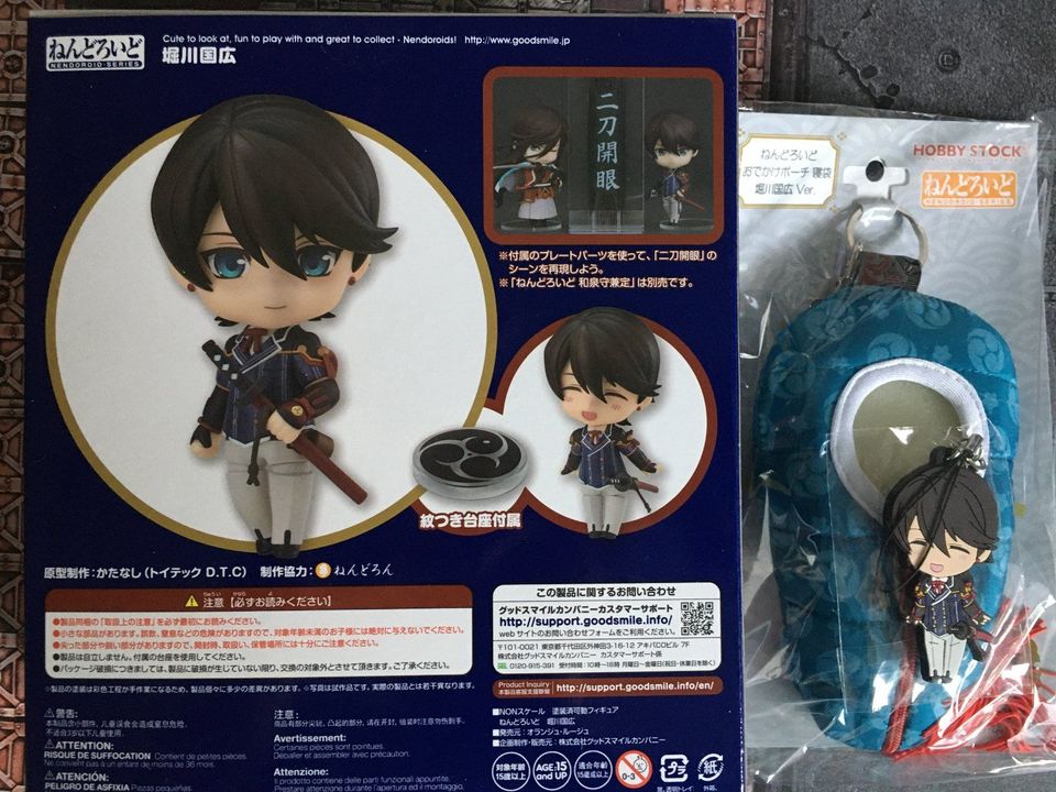 Touken Ranbu -Online-: Izuminokami Kanesada/Horikawa Kunihiro in Frankfurt am Main