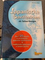 Japanische Schriftzeichen Kr. Landshut - Furth Vorschau