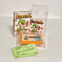 Yoshis Cookies - Nintendo Famicom Nordrhein-Westfalen - Krefeld Vorschau