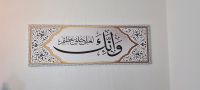 Moderne Kunst islamischen Bild Leinwand mit Rahmen 120×50 Nordrhein-Westfalen - Minden Vorschau