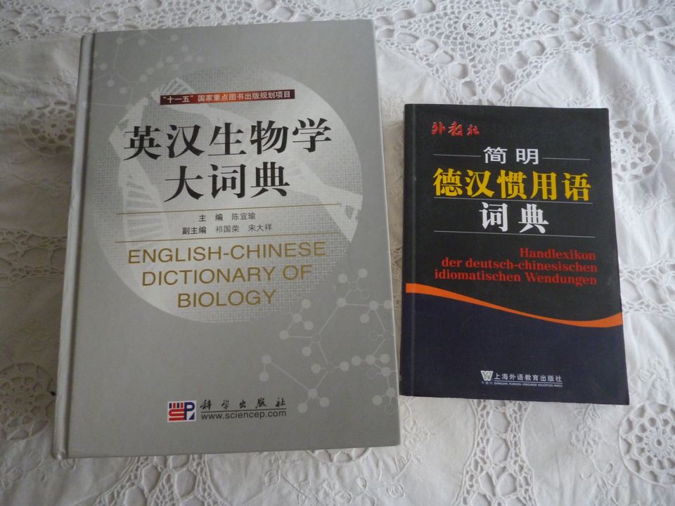 English-Chinese Dictionary of Biology + Handlexikon Deutsch-Chine in Oftersheim