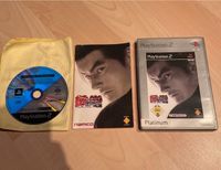 Tekken Tag Tournament Platinum PS2 Hülle + Booklet CD mit Mängeln Hannover - Ricklingen Vorschau