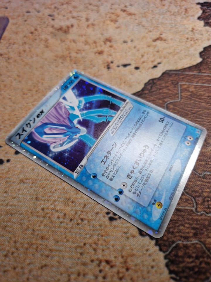 Pokemon Karte Suicune EX Japanisch in Hannover