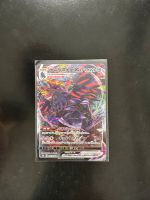 Corviknight VMAX 116/184 RRR S8B VMAX Climax Pokemon-Karte, Jap Nordrhein-Westfalen - Dorsten Vorschau