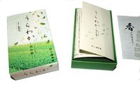 Räucherstäbchen - Original Japan - Grüner Tee Geschenkbox 250 Stk Wuppertal - Elberfeld Vorschau