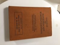 Handbuch Hanseatische Wertpapierbörse 1936 Hamburg Schleswig-Holstein - Altenholz Vorschau