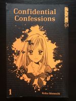 Reiko Momochi Confidential Confessions Sammelband 1 Manga Baden-Württemberg - Aidlingen Vorschau