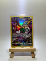 Kommandutan Pokemon Karte TG12/TG30 Full Art Deutsch 2022 Hessen - Bad Nauheim Vorschau