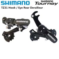 Shimano schaltwerk 6-7 fach Neu, inkl. Versand Stuttgart - Stammheim Vorschau