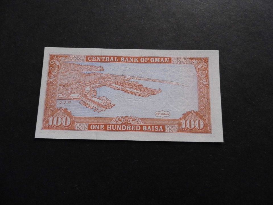 Banknote Oman in Freilassing