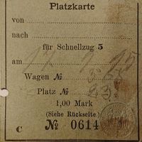 Platzkarte für Schnellzug 5 vom 17. September 1895 Brandenburg - Panketal Vorschau