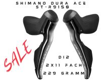 Shimano Dura Ace Di2 Schalt-/Bremshebel ST-R9150 2-/11-fach 229g Lindenthal - Köln Sülz Vorschau