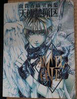 Angel Sanctuary Gate Artbook Softcover Kaori Yuki Japan Bayern - Niederalteich Vorschau