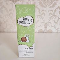 Esfolio Skin Snail Cleansing Foam Reinigungsschaum Nordrhein-Westfalen - Oberhausen Vorschau