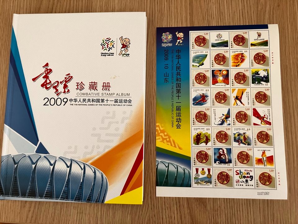 Sonder Briefmarken 24 Set Nationale Spiele China 2009 in Gauting