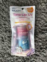 Sonnencreme Skin Aqua Tone up UV Milk SPF 50+ PA++++ ROHTO Rheinland-Pfalz - Bendorf Vorschau