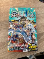 ONE PIECE Manga Band 108 japanisch Frankfurt am Main - Gallus Vorschau