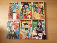 Tenchi Muyo - Hitoshi Okuda Manga KOMPLETT Nordrhein-Westfalen - Gelsenkirchen Vorschau