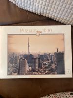 Puzzle 1000 Teile - Skyline Tokio (originalverpackt!) Bayern - Kulmbach Vorschau