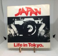 Japan - Life in Tokyo 7" rot Vinyl Ariola Hansa 1979 Hessen - Bad Vilbel Vorschau