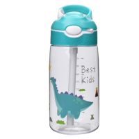 AY Bentos AYBottle/ Trinkflasche für Kinder 480ml Burglesum - Burg-Grambke Vorschau