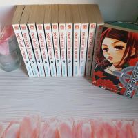 Manga Akuma to Love Song 1-13 (komplett) inkl. Versand Bayern - Weichering Vorschau