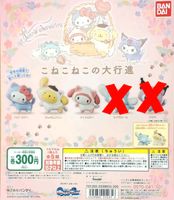 Sanrio Characters Hello Kitty Cat March Gashapon Japan Figuren Hessen - Fränkisch-Crumbach Vorschau