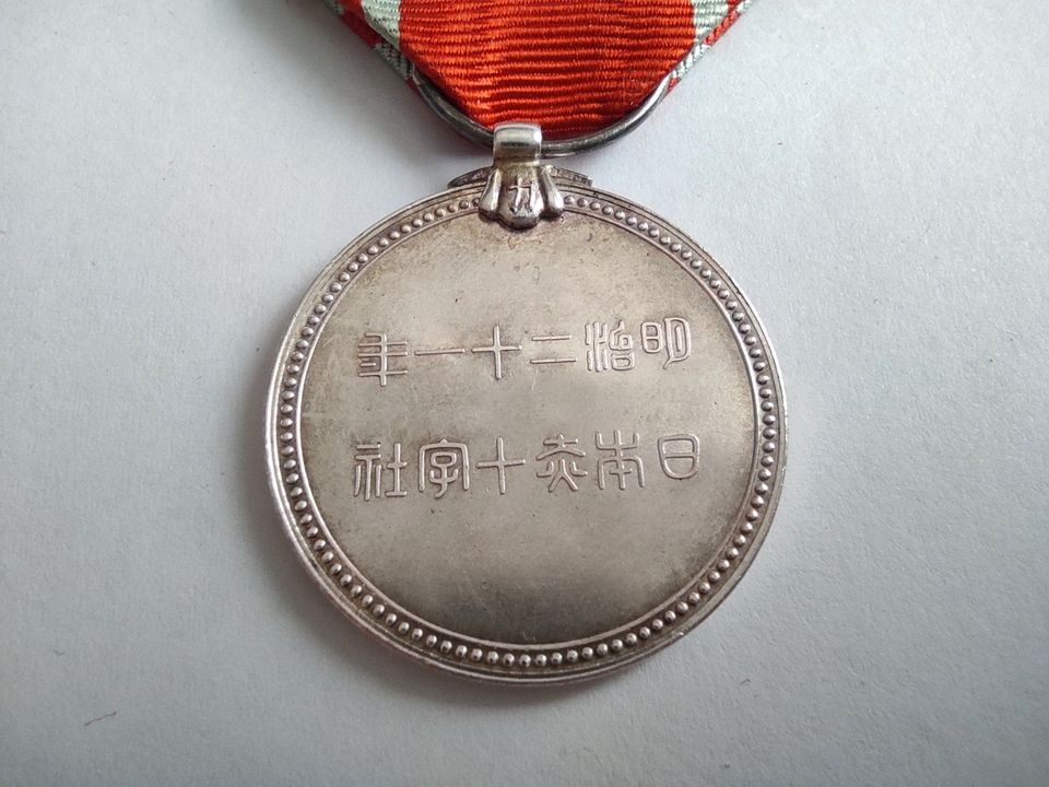 Japan Rotes Kreuz Medaille 2. Weltkrieg World War Silber 2WK Etui in Burgdorf