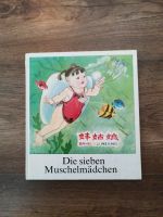 Kinderbuch "die sieben Muschelmädchen" 1. Auflage 1989 VR China Chemnitz - Rabenstein Vorschau