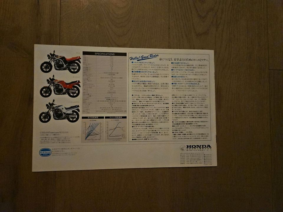 Prospekt brochure Honda CBR400F JAPAN in Aachen