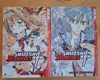 Shinshi Doumei Cross Band 1 und 2 Manga Düsseldorf - Gerresheim Vorschau