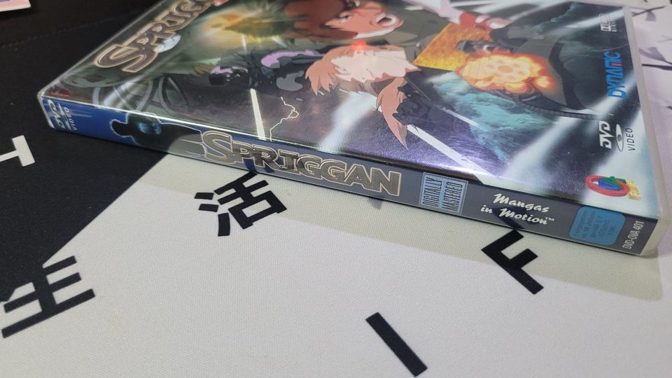 Spriggan Anime DVD Deutsch! sehr gut! in Dortmund