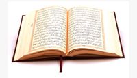 Quran lesen Lernen Kostenlos Arabisch Lernen Ramadan Khimar Abaya Dortmund - Innenstadt-Nord Vorschau