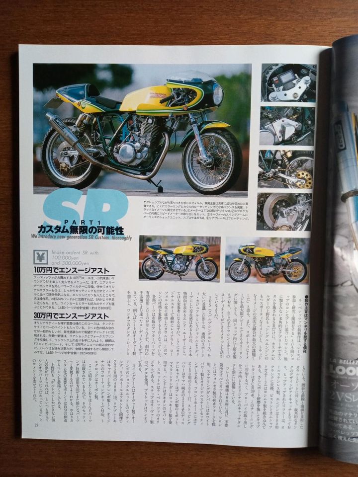 Yamaha SR500 Honda Dream Clubman Magazin und Andere in Bremen