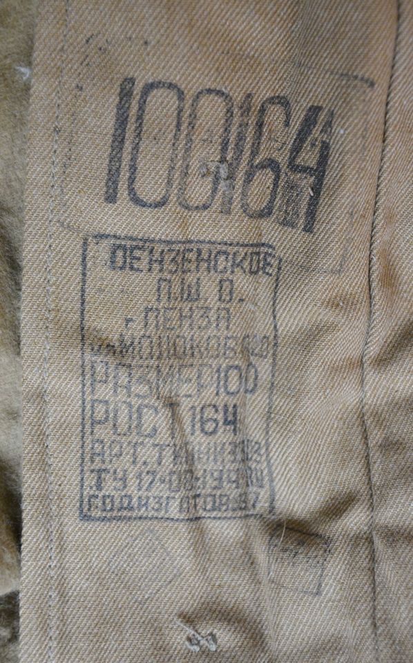 Sowjetische russische Wintersatz Uniform Jacke in Osnabrück