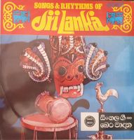 Schallplatte Sri Lanka Vinyl Hessen - Offenbach Vorschau