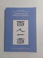 Einführungen das Klassische Japanisch   5. verbesserte Auflage Nordrhein-Westfalen - Hagen Vorschau