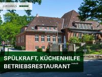 Spülkraft, Küchenhilfe Betriebsrestaurant bei EUROIMMUN Schleswig-Holstein - Lübeck Vorschau