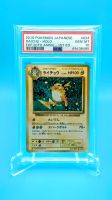 Pokemon 2016 Raichu (CP6 034) 20th Anniversary PSA 10 Hamburg-Mitte - Hamburg Hammerbrook Vorschau