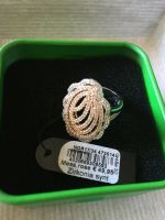 Noelani Ring 52 mit vielen Zirkonia Steinen  Neu Saarland - St. Wendel Vorschau