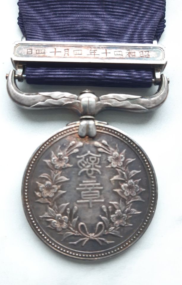 Japanische Medaille Ehrenmedaille im russisch japanischen Krieg in Rödermark