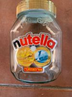 Nutellaglas Limited Edition Deutsche Mark Hessen - Fulda Vorschau