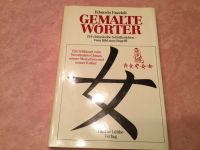 Buch  214 chinesische Schriftzeichen Gemalte Wörter Baden-Württemberg - Neuler Vorschau