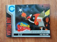 Space Squash Anleitung Nintendo Virtual Boy NTSC-J Japan VB 1995 Bayern - Münchberg Vorschau