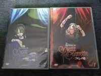 Das Bildnis der Petit Cossette 1+2 dvd anime Sachsen - Görlitz Vorschau