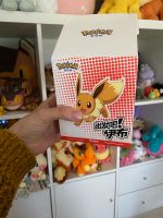 Pokemon Evoli Eevee Evolutions Figur Psiana Funism Baden-Württemberg - Stutensee Vorschau